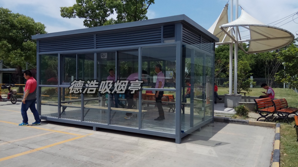 1727846921258018.jpg 吸烟亭22.jpg